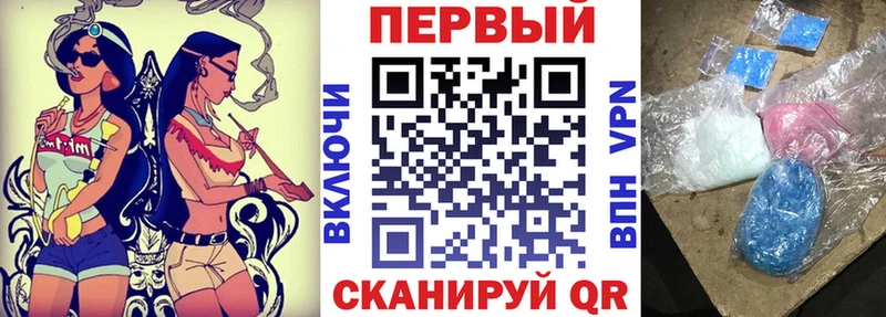 Амфетамин Premium  Тосно 