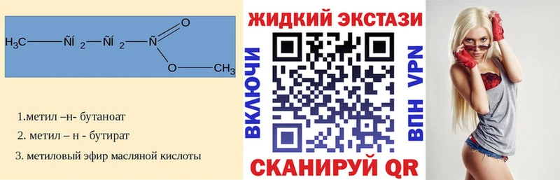 ссылка на мегу Тосно Бутират бутандиол