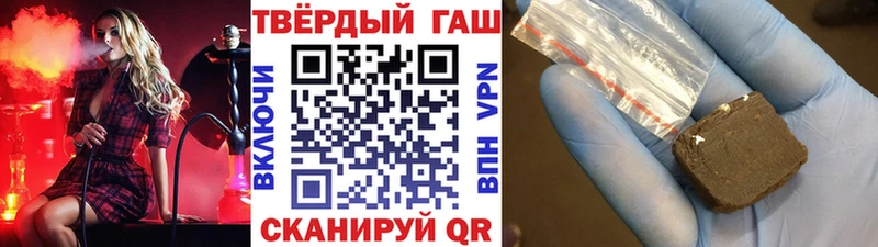 ГАШИШ Ice-O-Lator  купить  цена  Тосно 
