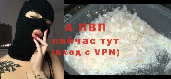 ALPHA-PVP Алексин