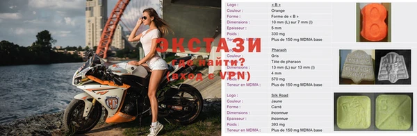 ALPHA-PVP Алексин