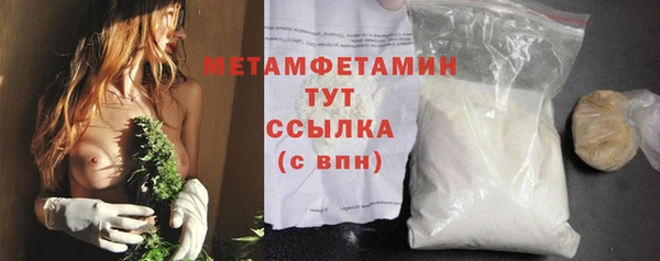 меф VHQ Наволоки