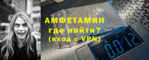 ALPHA-PVP Алексин