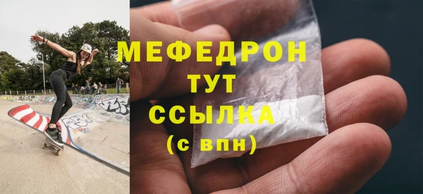 марихуана Надым