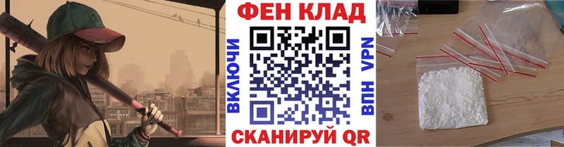 Первитин Декстрометамфетамин 99.9%  купить наркоту  Тосно 