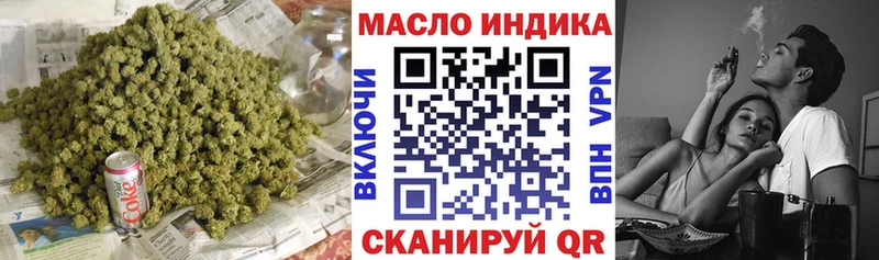 Дистиллят ТГК гашишное масло  Тосно 