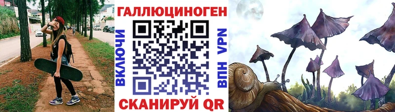 Псилоцибиновые грибы Psilocybine cubensis  где купить наркоту  Тосно 