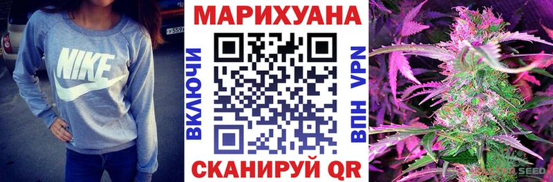 Шишки марихуана Bruce Banner  МЕГА как войти  Тосно 